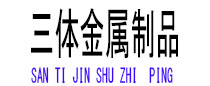 沛县光伏配件